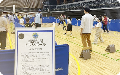 「横浜ゆるスポーツ！子どもデー」に出展！