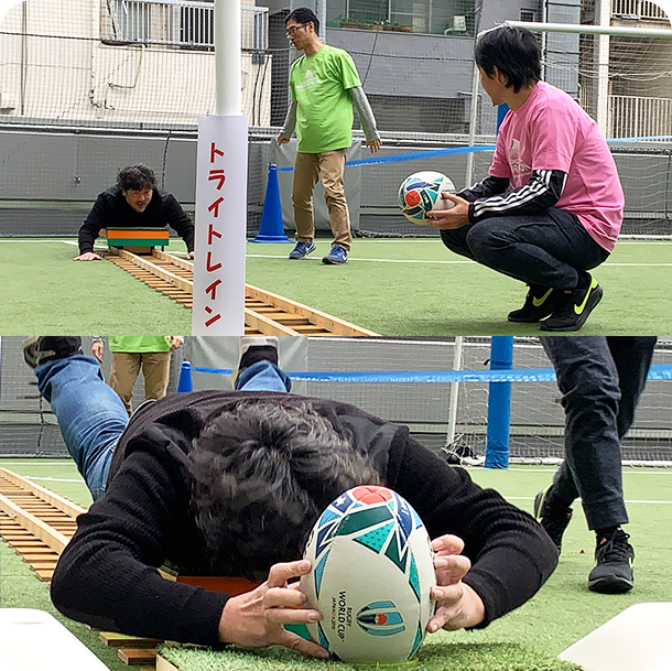TRY TRAIN!