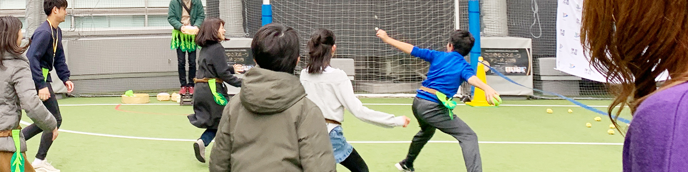 ゆるスポーツ種目紹介